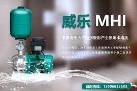 家用增压泵正确按装位置 家用增压泵如何安装?家用增压泵安装方法